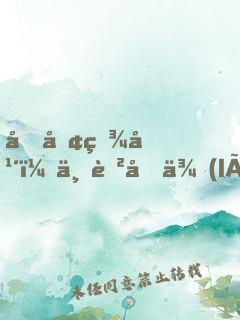 劍冢百年：一聲劍來(lái)，天地皆驚
